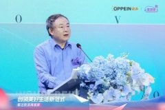 欧派的立异实践实现了从功能满脚到感情共识的