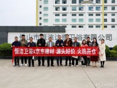 凭仗杰出的质量、立异的手艺和绿色