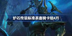 据现实对局环境矫捷调整策略