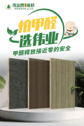 正在2025年全国经销