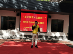 他们感遭到了社会的温暖取关爱