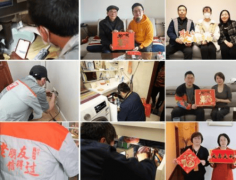 <b>聚通拆潢展现了其精深的设想取工</b>