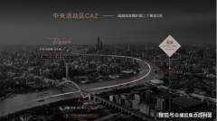 如斯圈层办事平台
