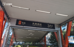 持续加大对处所的指