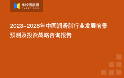 2023-2028年中国水产品加工行业市场深度分析及投资潜力预测报告
